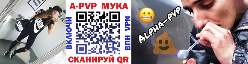 А ПВП Crystall  Смоленск 