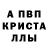 A-PVP СК КРИС JANS ONE