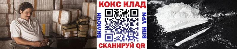 купить  цена  Смоленск  блэк спрут tor  КОКАИН Columbia 