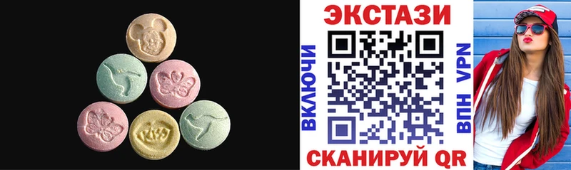 kraken зеркало  нарко площадка телеграм  Экстази VHQ  Смоленск 