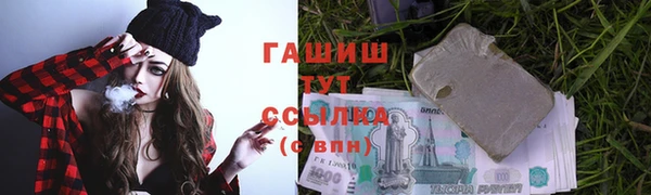 кокаин Вяземский