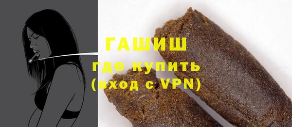 кокаин Вяземский