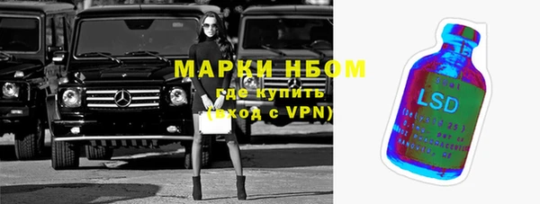кокаин Вяземский