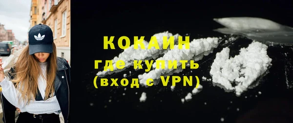 кокаин Вяземский