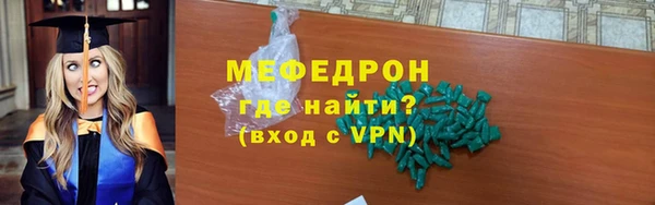 кокаин Вяземский