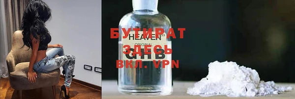 кокаин Вяземский