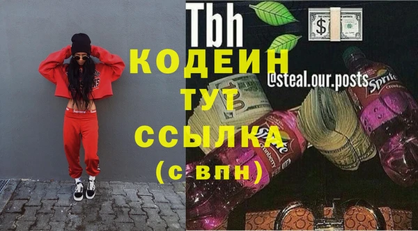 скорость Вязники