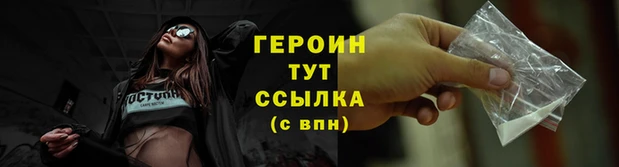 кокаин Вяземский
