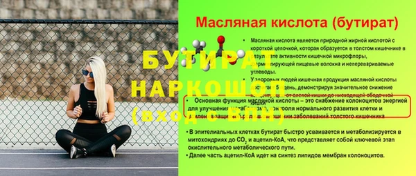 кокаин Вяземский