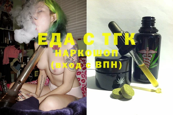 круглые Вязьма
