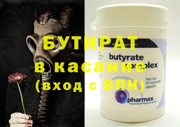 кокаин Вяземский