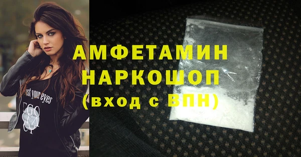 кокаин Вяземский