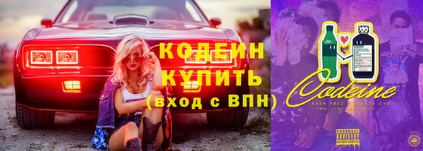 кокаин Вяземский