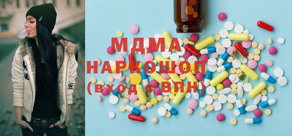 кокаин Вяземский