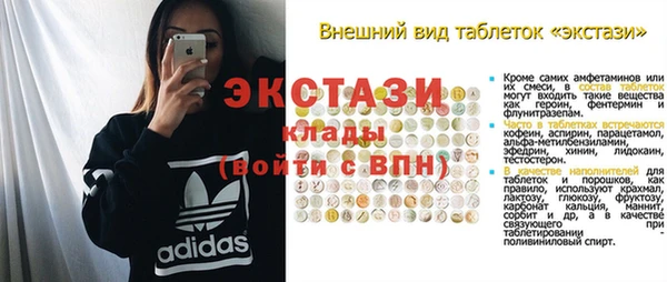 кокаин Вяземский