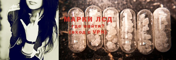 MESCALINE Волоколамск