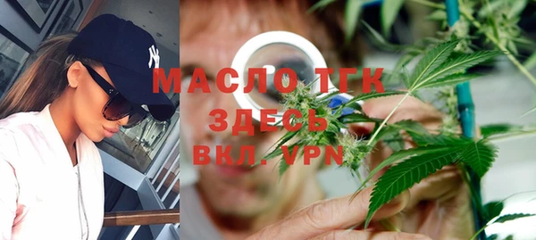 кокаин Вяземский
