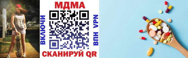 МДМА кристаллы Смоленск