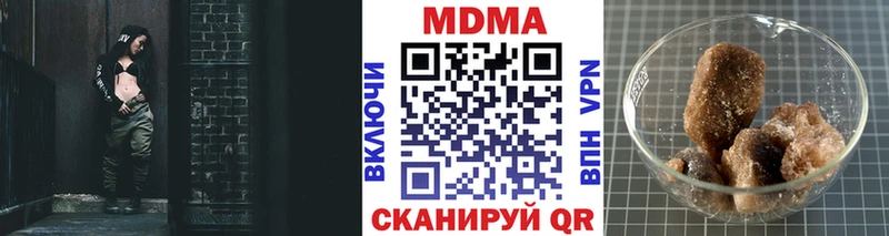 МДМА crystal  Смоленск 