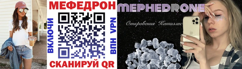 Меф мука  дарнет шоп  Смоленск 