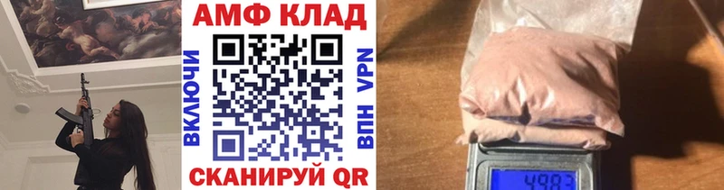 Метамфетамин Декстрометамфетамин 99.9%  где купить наркоту  Смоленск 
