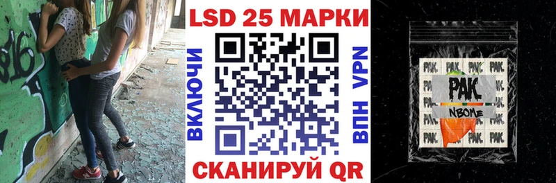 Марки N-bome 1,5мг  KRAKEN вход  Смоленск  закладка 