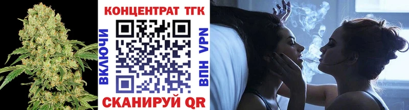 ТГК гашишное масло  сколько стоит  Смоленск 